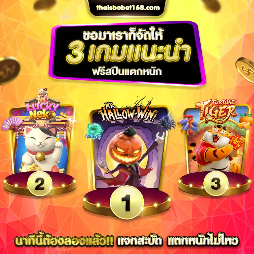 Các cổng game cấp Ke68 cung cấp rất nhiều trò chơi đa dạng - Ke68